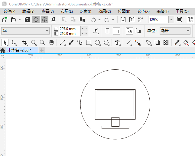 CoreIDRAW2024һصͼϸ5