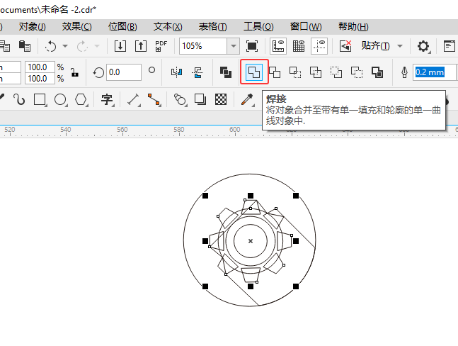 CoreIDRAW2024һͼϸ9