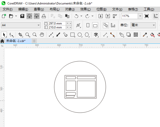 CoreIDRAW2024һͼͼϸ5