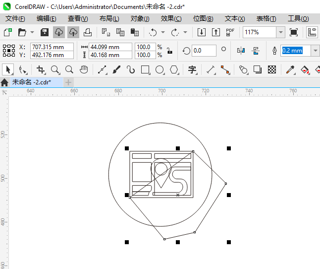 CoreIDRAW2024һͼͼϸ8