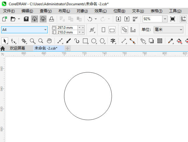 CoreIDRAW2024һǩͼķ2