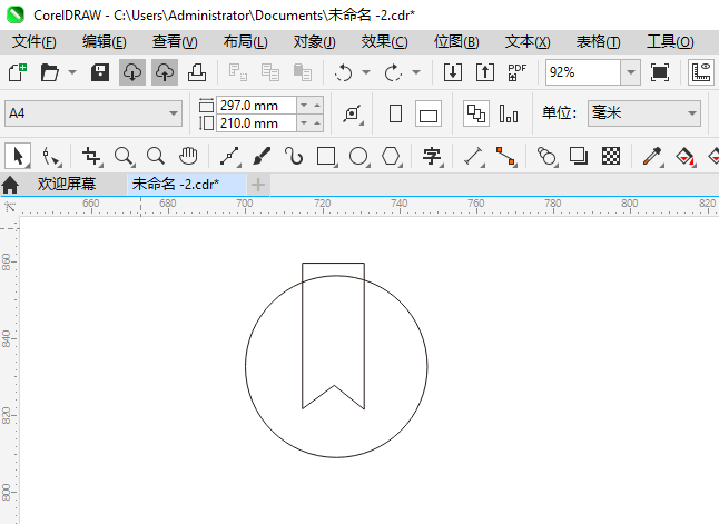 CoreIDRAW2024һǩͼķ3