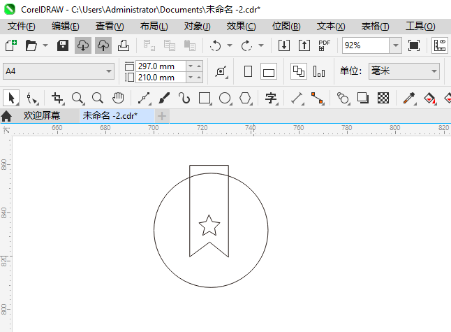 CoreIDRAW2024һǩͼķ4