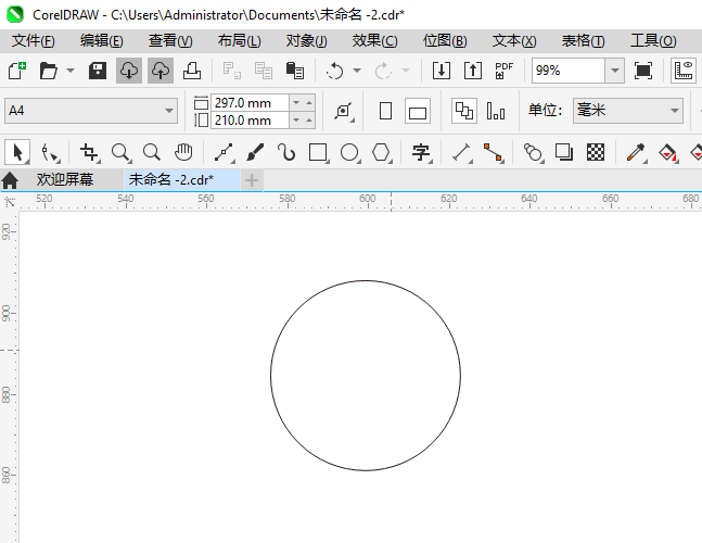 CoreIDRAW2024һкͷͼķ2