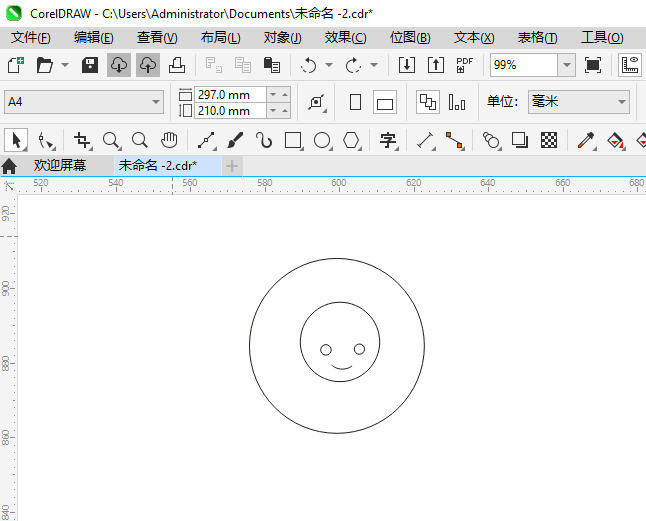 CoreIDRAW2024һкͷͼķ4
