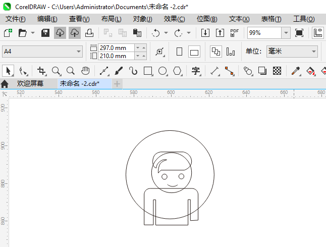 CoreIDRAW2024һкͷͼķ6