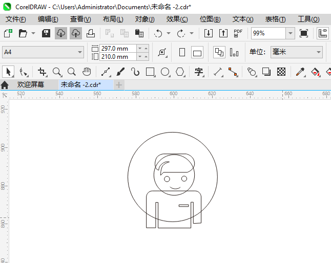 CoreIDRAW2024һкͷͼķ7
