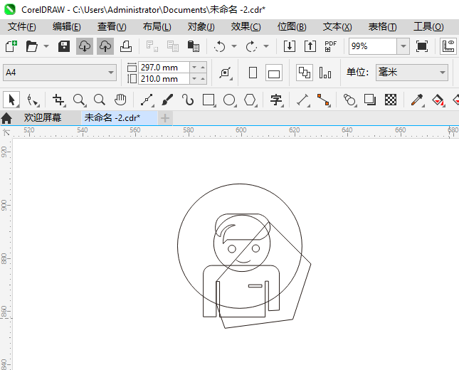 CoreIDRAW2024һкͷͼķ8
