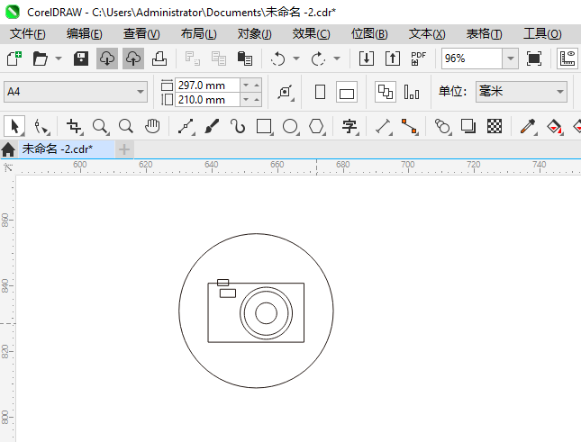 CoreIDRAW2024һͼϸ5