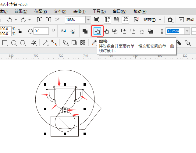 CoreIDRAW2024һͼϸ11