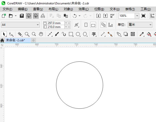 CoreIDRAW2024һͼϸ2