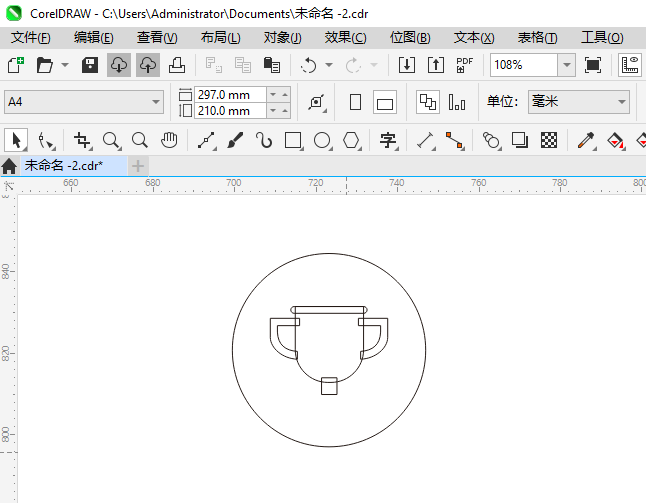 CoreIDRAW2024һͼϸ7
