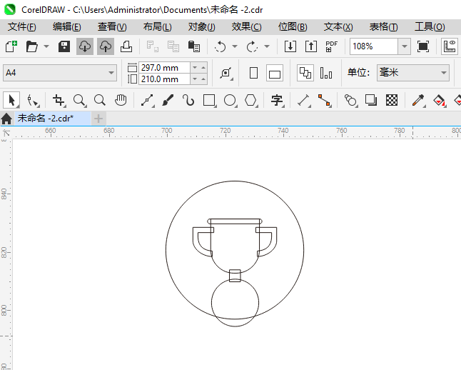CoreIDRAW2024һͼϸ8