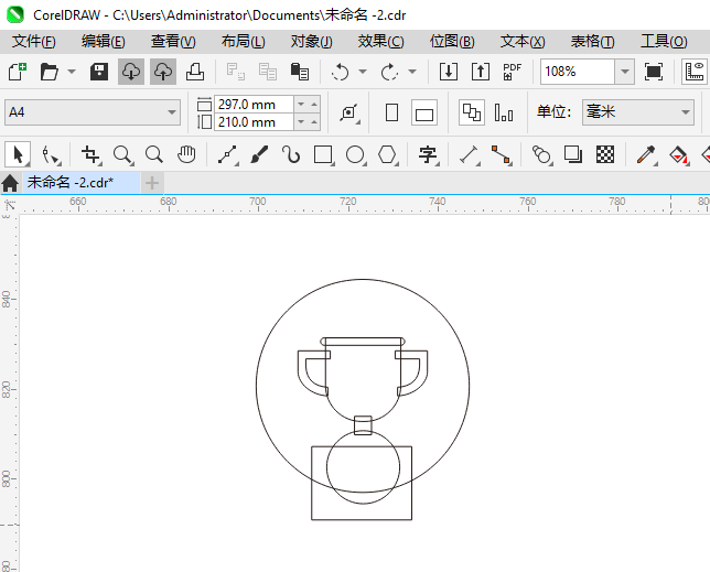 CoreIDRAW2024һͼϸ9