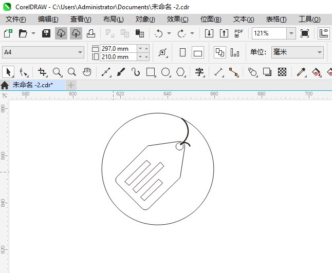 CoreIDRAW2024һͼϸ6