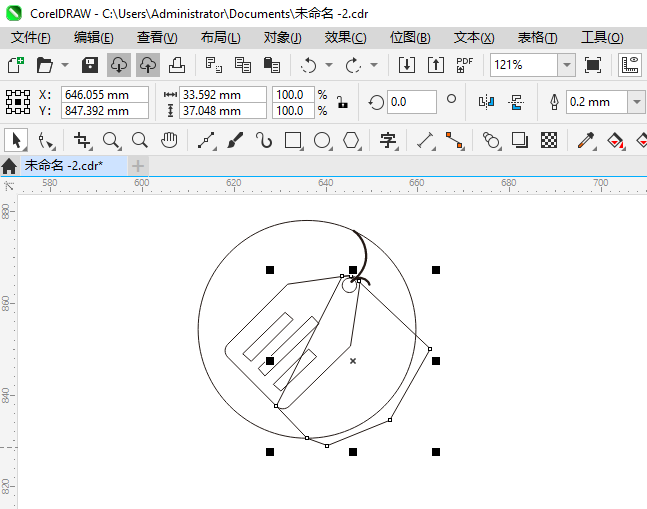 CoreIDRAW2024һͼϸ7