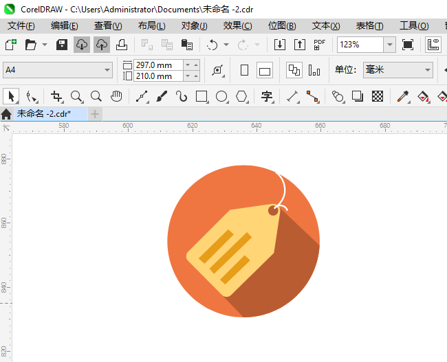 CoreIDRAW2024һͼϸ9