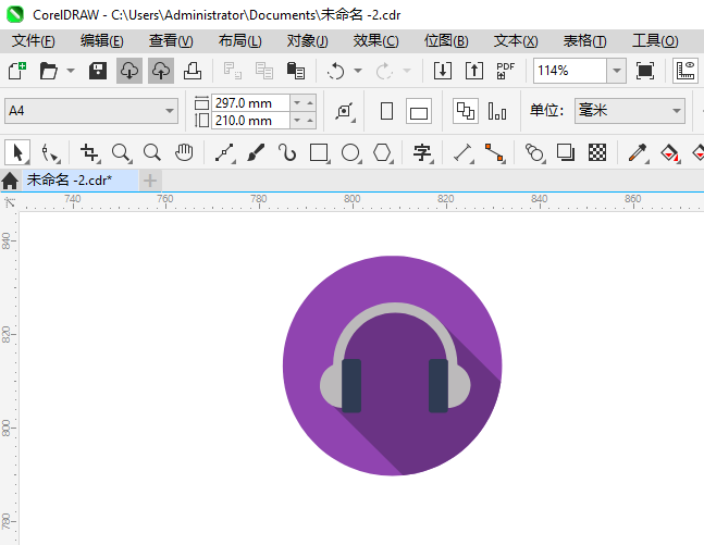 CoreIDRAW2024һͼϸ13