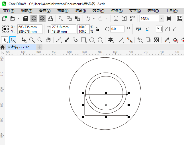 CoreIDRAW2024һͼϸ4