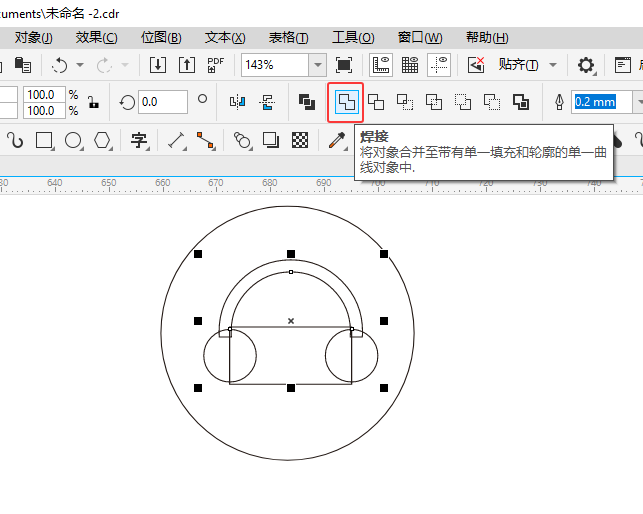 CoreIDRAW2024һͼϸ7
