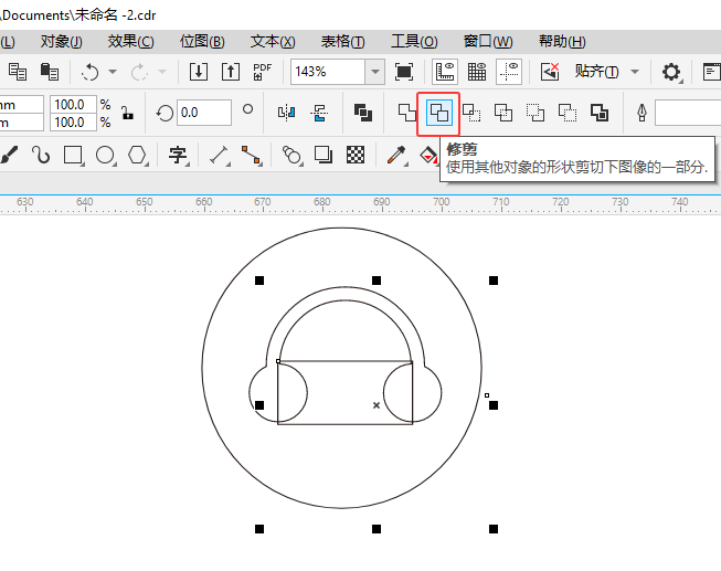 CoreIDRAW2024һͼϸ8