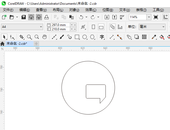 CoreIDRAW2024һͼϸ3