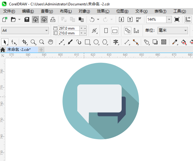 CoreIDRAW2024һͼϸ8