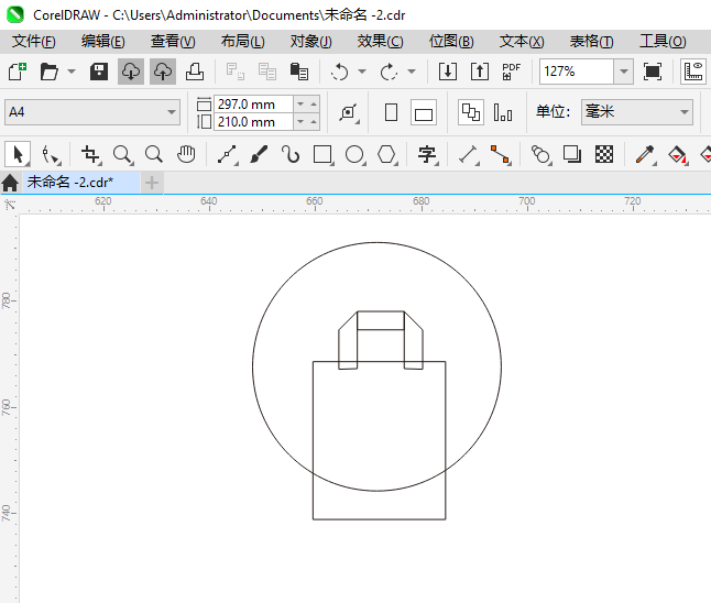 CoreIDRAW2024һֽͼϸ5