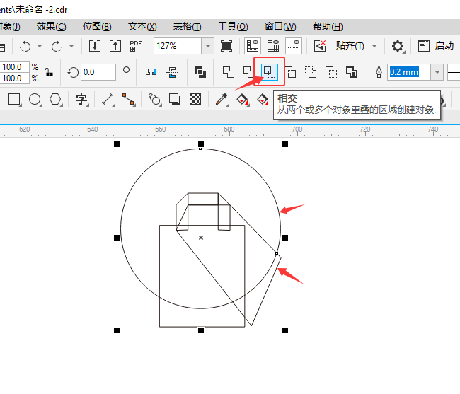 CoreIDRAW2024һֽͼϸ7