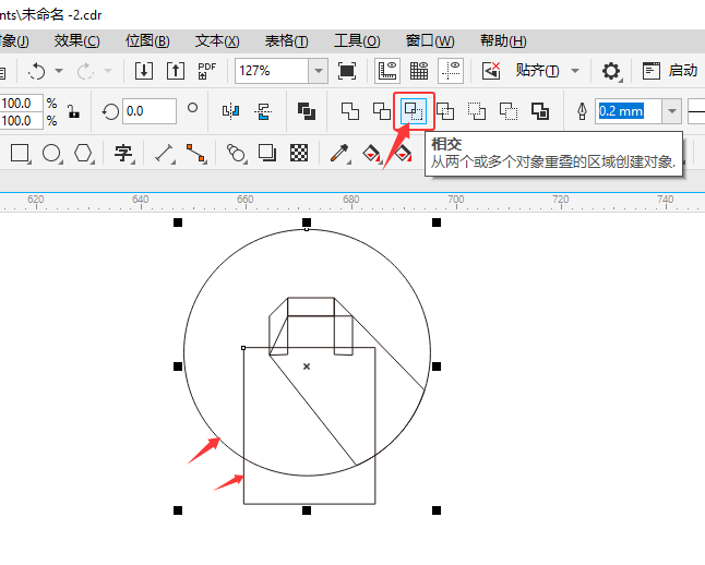 CoreIDRAW2024һֽͼϸ8