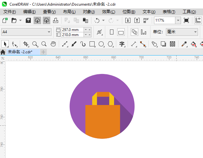 CoreIDRAW2024һֽͼϸ9