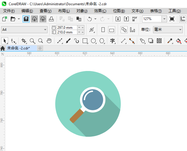 CoreIDRAW2024һŴͼϸ11