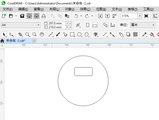CoreIDRAW2024һƴ洢ͼϸ3