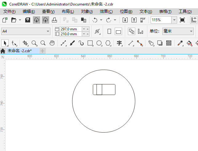 CoreIDRAW2024һƴ洢ͼϸ4