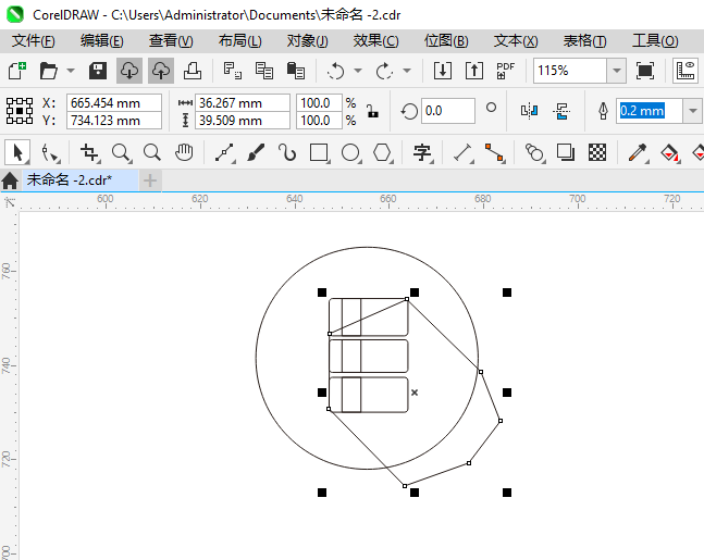 CoreIDRAW2024һƴ洢ͼϸ6