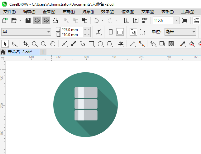 CoreIDRAW2024һƴ洢ͼϸ9