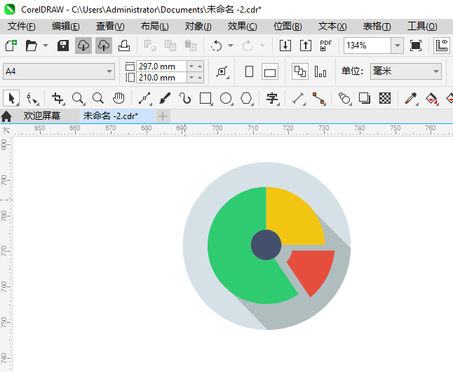 CoreIDRAW2024һͼϸ10
