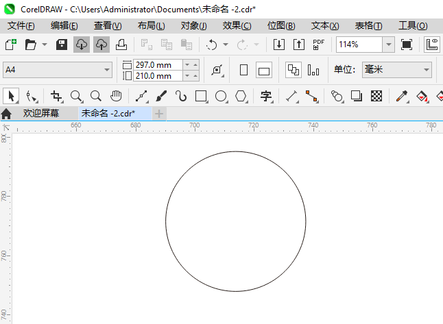 CoreIDRAW2024һͼϸ2