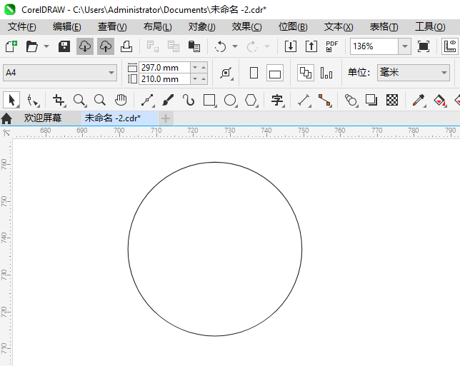 CoreIDRAW2024һдֻͼϸ2