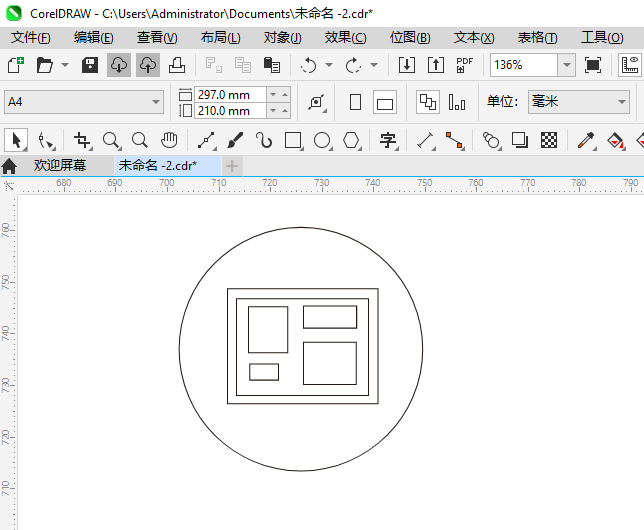CoreIDRAW2024һдֻͼϸ4