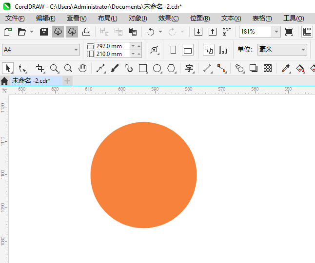 CoreIDRAW2024һÿͼϸ2