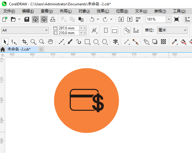 CoreIDRAW2024һÿͼϸ5