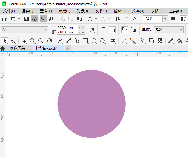 CoreIDRAW2024һάͼϸ2