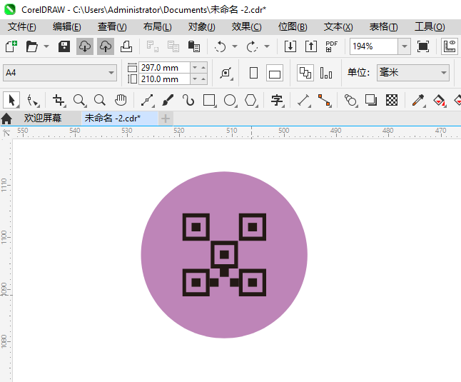 CoreIDRAW2024һάͼϸ5