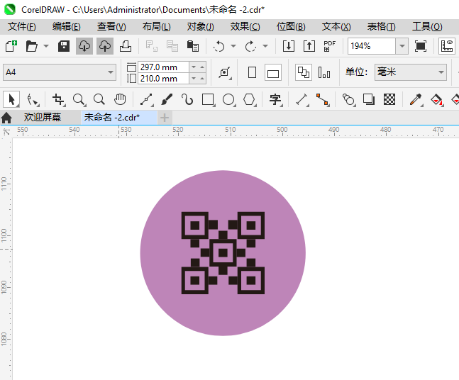 CoreIDRAW2024һάͼϸ6