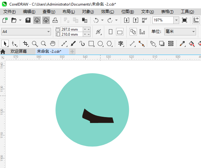 CoreIDRAW2024һͼϸ3