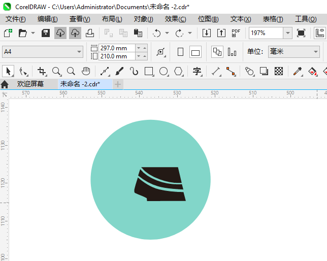 CoreIDRAW2024һͼϸ5