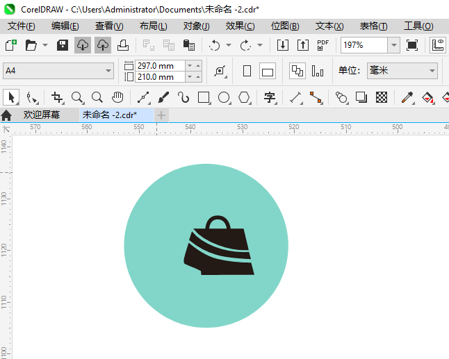 CoreIDRAW2024һͼϸ6