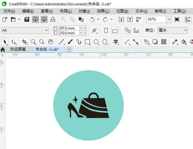 CoreIDRAW2024һͼϸ8