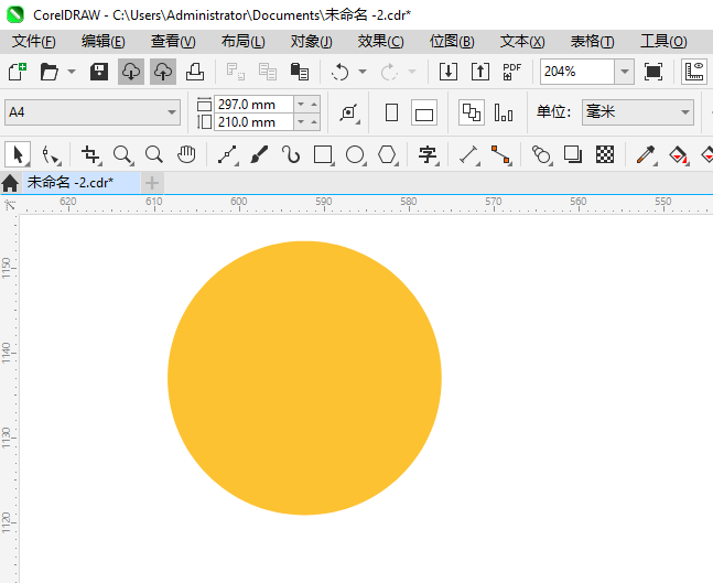 CoreIDRAW2024һͼϸ2
